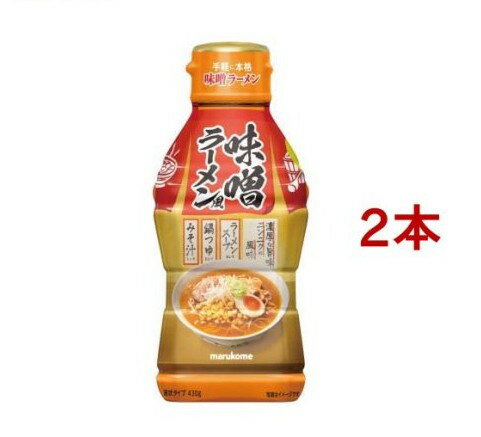 液みそ 味噌ラーメン風(430g*2本セット)のサムネイル