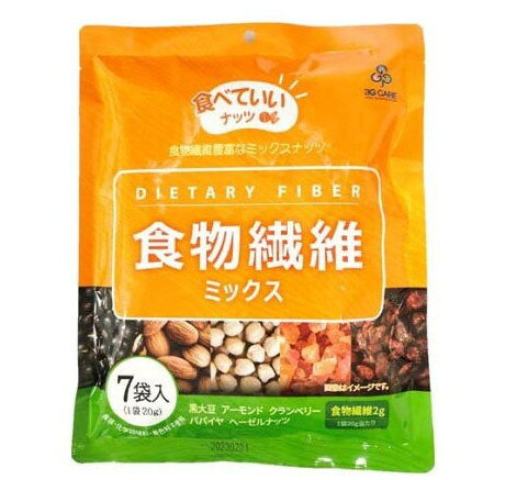 食べていいナッツ 食物繊維ミックス(20g*7袋入)