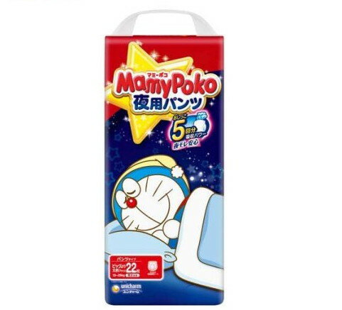 マミーポコ夜用パンツビッグ大 13kg～28kg 紙おむつ パンツ(22枚入)【マミーポコ】