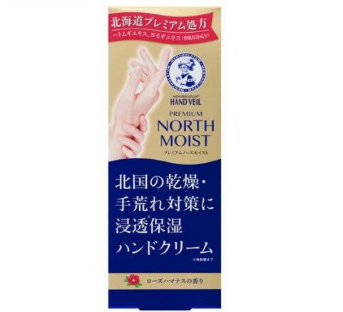 󥽥졼 ϥɥ١ ץߥΡ⥤(70g)ڥϥɥ١