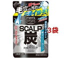 メンズ ソフティモ リンスイン スカルプシャンプー (炭) 詰替え(400ml*3袋セット)【メンズソフティモ】