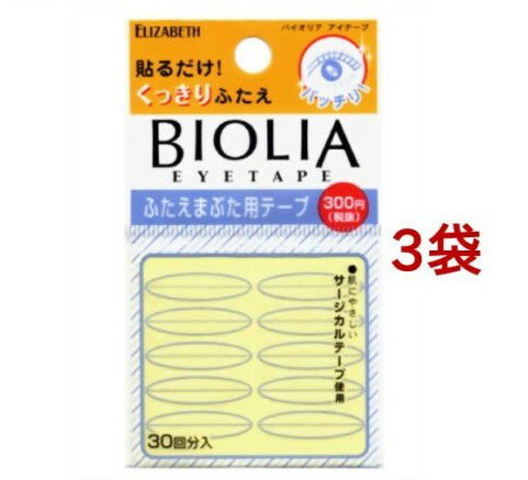 エリザベス バイオリア アイテープ(30回分入*3袋セット)【エリザベス】