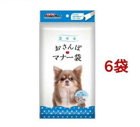 ペット用品＞トイレタリー・衛生用品＞犬用トイレ用品(トイレタリー)＞うんち袋・マナー袋＞流せる おさんぽマナー袋 (10枚入*6袋セット)【流せる おさんぽマナー袋の商品詳細】●ウンチを持ち帰るマナー袋。●紙バッグとポリバッグの2重構造。●手を汚さず簡単にウンチを処理できる。●紙バッグは水溶性。紙バッグとウンチをトイレに流し、ポリバッグは自治体の廃棄方法に従って捨てる。●愛犬とのお出かけに。【使用方法】商品パッケージの「使い方」を必ずお読みください。【規格概要】・材質ポリバッグ：ポリエチレン／紙バッグ：水溶紙・サイズ23*30cm【注意事項】・用途・対象を守る。・幼児の手の届くところで使用・保管しない。・ポリバッグによる窒息事故防止のため、子供が本品で遊ばないように十分注意する。・直射日光が当たる所・高温多湿な所を避けて保管する。★誤飲防止のため(特に幼犬)の注意・ペットに噛ませない・使用済みのバッグは、すぐに処理・脱臭する。・ペットが触れない所に保管する。・万一、誤飲したときは、すぐに獣医師に相談する。【原産国】中国【ブランド】ドギーマン(Doggy Man)【発売元、製造元、輸入元又は販売元】ドギーマンハヤシこちらの商品は、ペット用の商品です。※説明文は単品の内容です。リニューアルに伴い、パッケージ・内容等予告なく変更する場合がございます。予めご了承ください。・単品JAN：4976555924640ドギーマンハヤシ537-0002 大阪府大阪市東成区深江南1-16-140120-086-192[ペットのサークル・雑貨など/ブランド：ドギーマン(Doggy Man)/] ・広告文責（株式会社ビッグフィールド ・072-997-4317） ※ご注文手配後の変更キャンセルはお受けできません※仕入れ先からの直送品の為、お客様ご都合の返品・交換を賜ことが出来ません。誠に勝手ではございますが、何卒、ご理解ご了承のほどお願い申し上げます。