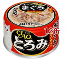 いなば チャオ とろみ ささみ・まぐろ カニカマ入り(80g*12コセット)【チャオシリーズ(CIA ...