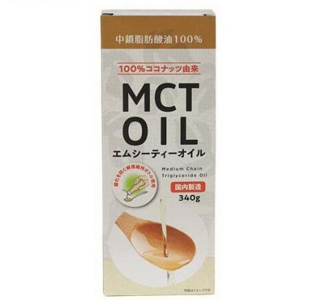 MCTオイル(340g)