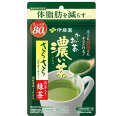伊藤園 おーいお茶 さらさら濃い茶 粉末 機能性表示食品 チャック付き袋タイプ(80g)【お~いお茶】