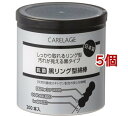 ケアレージュ 抗菌黒リング綿棒(200本入*5個セット)【ケアレージュ(CARELAGE)】