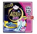 エリス 朝まで超安心 360 特に多い日の夜用 羽つき 36cm ほどよく多め(18枚入*3袋セット)【elis(エリス)】