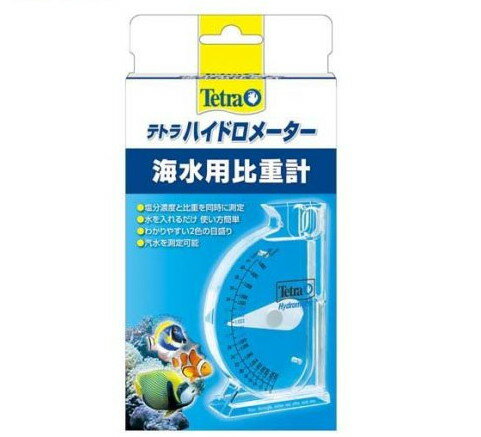 テトラ ハイドロメーター(1個)【Tetra(テトラ)】