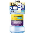 大容量 薬用リステリントータルケア歯周クリア マウスウォッシュ(1500ml)