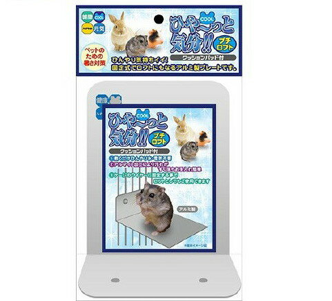 Supplies - ミニペット用 ひや〜っと気分 プチロフト(1枚入)