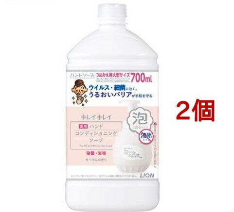 쥤쥤 ѥϥɥǥ˥󥰥 ͤؤ 緿(700ml*2ĥå)ڥ쥤쥤