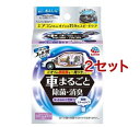 クルマのスッキーリ！ Sukki-ri！ 車まるごと 除菌・消臭 エアコンの臭い(2セット)【スッキ ...