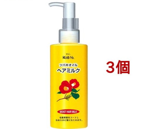 ツバキオイルヘアミルク(150ml*3個セット)【ツバキオイル(黒ばら本舗)】[椿油 ヘアミルク 髪 ふんわり まとまる 保湿]