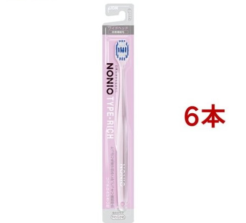 ノニオ ハブラシ TYPE-RICH やわらかめ(6本セット)【ノニオ(NONIO)】