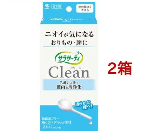 サラサーティ Clean(クリーン) 膣洗浄器 防腐剤フリー(3本入*2箱セット)【サラサーティ】