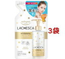 ソフティモ ラチェスカ オイルクレンジング つめかえ(200ml*3袋セット)【ソフティモ】