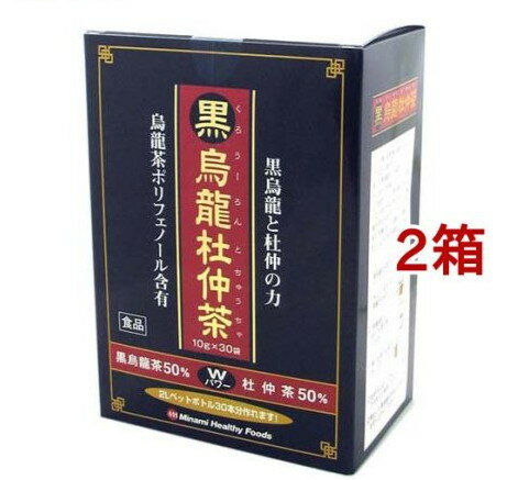 【訳あり】黒烏龍杜仲茶(10g*30袋入*2箱セット)