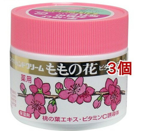 β ѥϥɥ꡼(70g*3ĥå)ڤβ֡