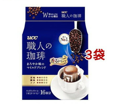 UCC 職人の珈琲 ワンドリップコーヒー まろやか味のマイルドブレンド(16杯分*3袋セット)【職人の珈琲】[ドリップバッグ アイスコーヒー 焙煎]