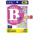 DHC r^~B~bNX 90(180*3܃Zbg)yDHC Tvgz