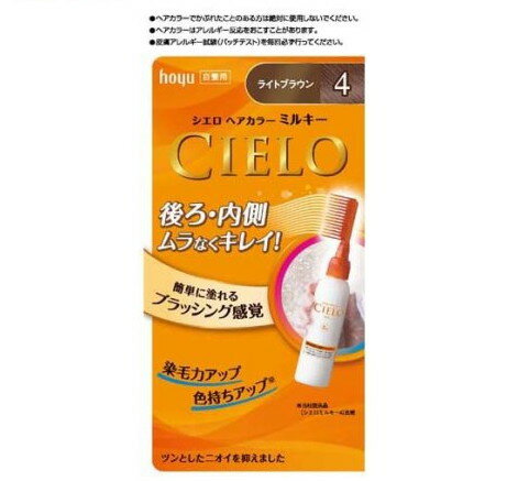  إ顼 EX ߥ륭 4 饤ȥ֥饦(2Ȣå)ڥ(CIELO)[ȱ]