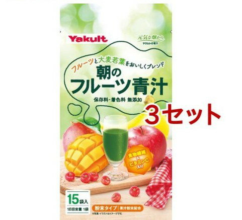 ヤクルト朝のフルーツ青汁