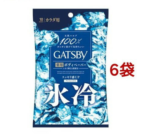 ĥӡ ǥɥ ܥǥڡѡ ȥ饹(10*6ޥå)GATSBY(ĥӡ)