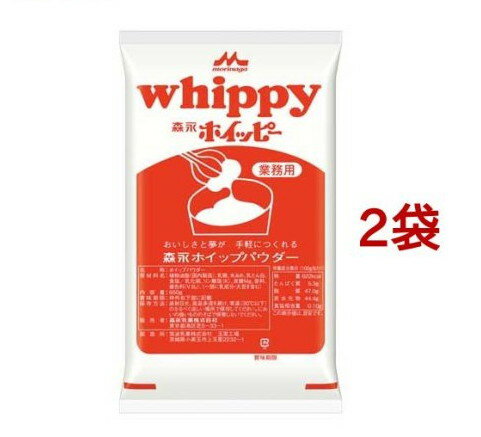 森永ホイッピー(650g*2袋セット)