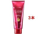 クリア モイスト 高浸透トリートメント(180g*3本セット)【クリア(CLEAR)】