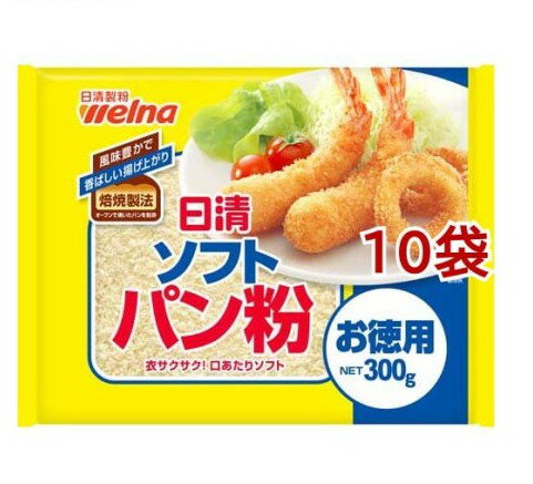 日清 ソフトパン粉(300g*10袋セット)