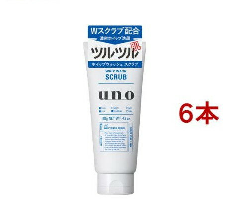 ウーノ ホイップウォッシュ スクラブ(130g*6本セット)【ウーノ(uno)】