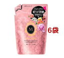 マシェリ ボディソープEX 詰替え(350ml*6袋セット)【マシェリ(MACHERIE)】
