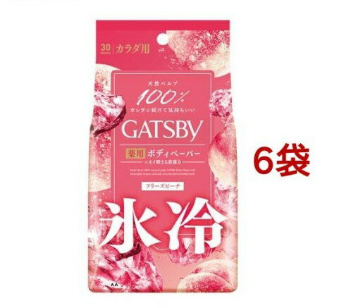 ĥӡ ǥɥ ܥǥڡѡ ե꡼ԡ(30*6ޥå)GATSBY(ĥӡ)