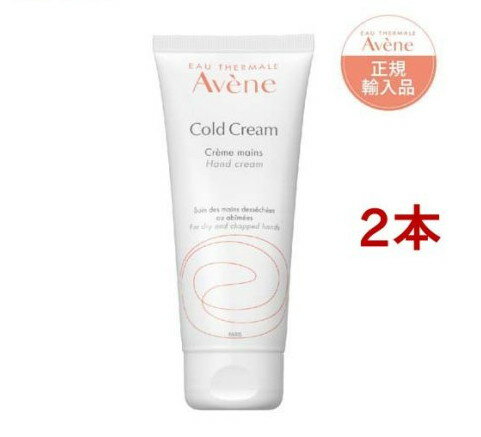 ٥ ѥϥɥ꡼ Ҵȩ Ӥͽ ݼ ̵ (102g*2ܥå)ڥ٥(Avene)