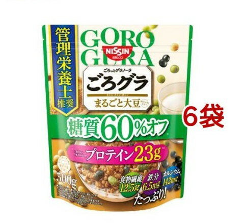 日清シスコ ごろグラ 糖質60％オフ まるごと大豆(300g*6袋セット)【ごろっとグラノーラ】[糖質オフ プロテイン ロカボ PFCバランス]