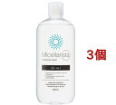 ミセラリスタ ミセラクレンジングウォーター(500ml*3個セット)【ミセラリスタ】