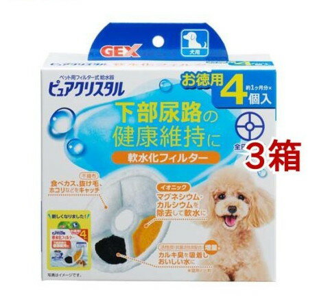 ԥ奢ꥹ 岽ե륿  (4*3Ȣå)ڥԥ奢ꥹ
