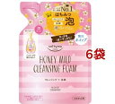 ソフティモ クレンジングフォーム ハニーマイルド つめかえ(170ml*6袋セット)【ソフティモ】