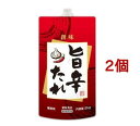 【訳あり】創味食品 旨辛たれ 業務用(2kg*2個セット)【創味】