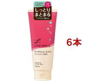 ルシード・エル デザイニングチューブ モイストヘアクリーム(150g*6本セット)【ルシード・エル】