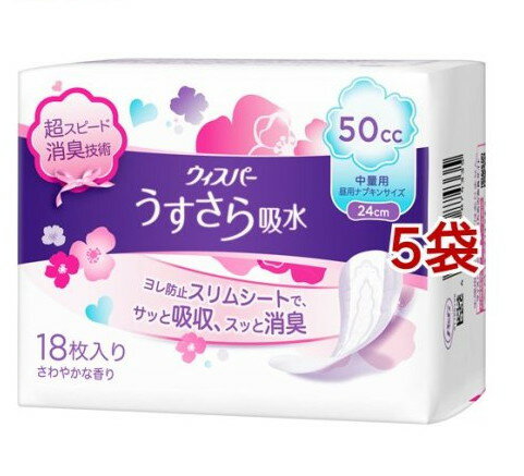 ѡ ۿ  ۿ奱 50cc(18*5ޥå)ڥѡ