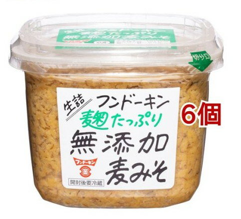 フード＞調味料・油＞味噌(みそ)＞麦みそ(麦味噌)＞フンドーキン 生詰 麹たっぷり無添加麦みそ (850g*6個セット)【フンドーキン 生詰 麹たっぷり無添加麦みその商品詳細】大豆の5倍量の大麦こうじを使用した無添加麦みそ(麦味噌)です。【品名・名称】麦みそ【フンドーキン 生詰 麹たっぷり無添加麦みその原材料】大麦(国産)、食塩、大豆(遺伝子組み換えでない)【栄養成分】(100gあたり)エネルギー：191kcaL、たんぱく質：6.5g、脂質：2.5g、炭水化物：35.6g、食塩相当量：10.4g【保存方法】高温多湿を避け、常温で保存【注意事項】・原材料の大麦は、小麦と共通の施設等で扱います。・みその表面にまれに見られる白い物質は、熟成を示すアミノ酸の一種(チロシン)です。味・風味を損なうものではありません。※本品は大豆の5倍量の大麦こうじを使用しています。※開栓後要冷蔵【原産国】日本【ブランド】フンドーキン【発売元、製造元、輸入元又は販売元】フンドーキン醤油※説明文は単品の内容です。リニューアルに伴い、パッケージ・内容等予告なく変更する場合がございます。予めご了承ください。・単品JAN：4902581021527フンドーキン醤油875-8612 大分県臼杵市大字臼杵5010972-63-2111[調味料/ブランド：フンドーキン/] ・広告文責（株式会社ビッグフィールド ・072-997-4317） ※ご注文手配後の変更キャンセルはお受けできません※仕入れ先からの直送品の為、お客様ご都合の返品・交換を賜ことが出来ません。誠に勝手ではございますが、何卒、ご理解ご了承のほどお願い申し上げます。