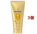 パンテーン エクストラダメージケア 洗い流すトリートメント 特大サイズ(300g*3個セット)【PANTENE(パンテーン)】