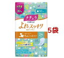 ナチュラ さら肌さらり よれスッキリ 吸水ナプキン 24cm 50cc 大容量(39枚入*5袋セット)【ナチュラ】