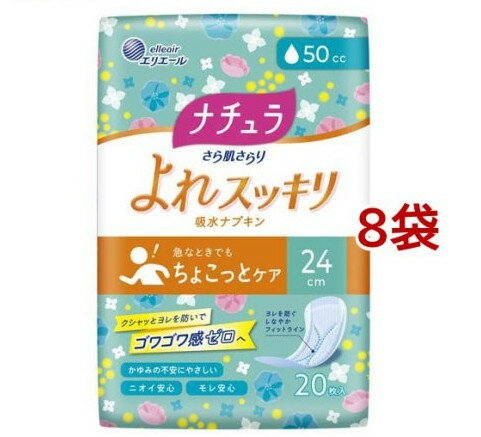 ʥ ȩ 쥹å ۿʥץ 24cm 50cc(20*8ޥå)ڥʥ