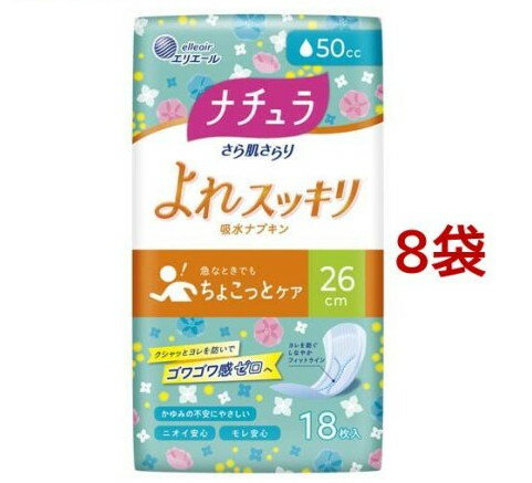 ʥ ȩ 쥹å ۿʥץ 26cm  50cc(18*8ޥå)ڥʥ