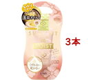 舞妓はん BBクリーム モイスト(25g*3本セット)【舞妓はん】