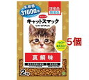 キャットスマック 真鯛味(2kg*5個セット)【キャットスマック】