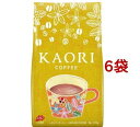 小川珈琲 カオリコーヒー 粉(270g*6袋セット)【小川珈琲店】[ブレンド 大容量 香り KAORI コーヒー]